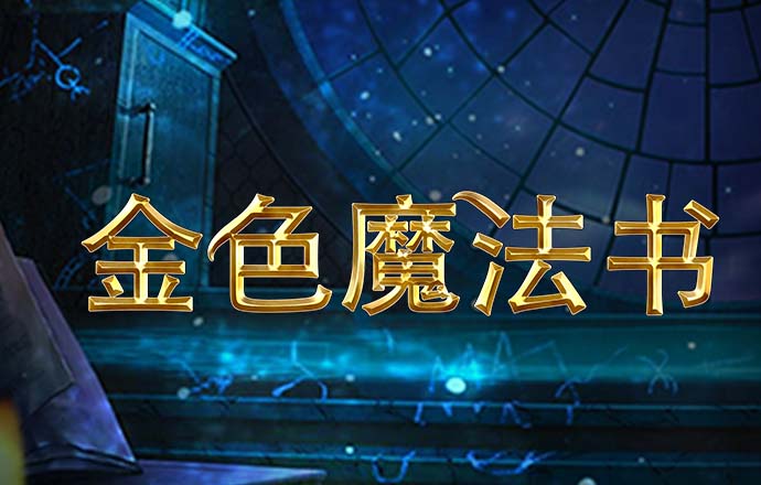 澳门新莆京app大厅